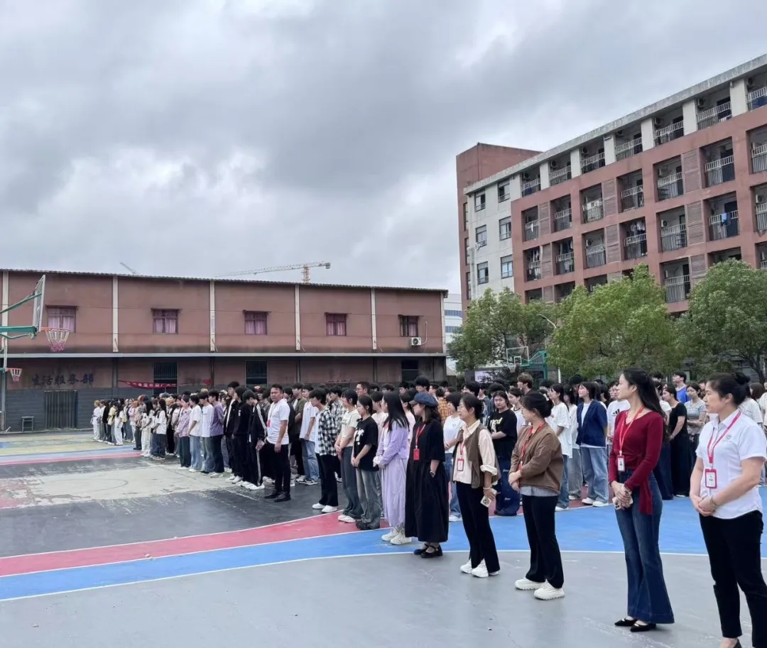 警钟长鸣，安全同行 | 我校举行